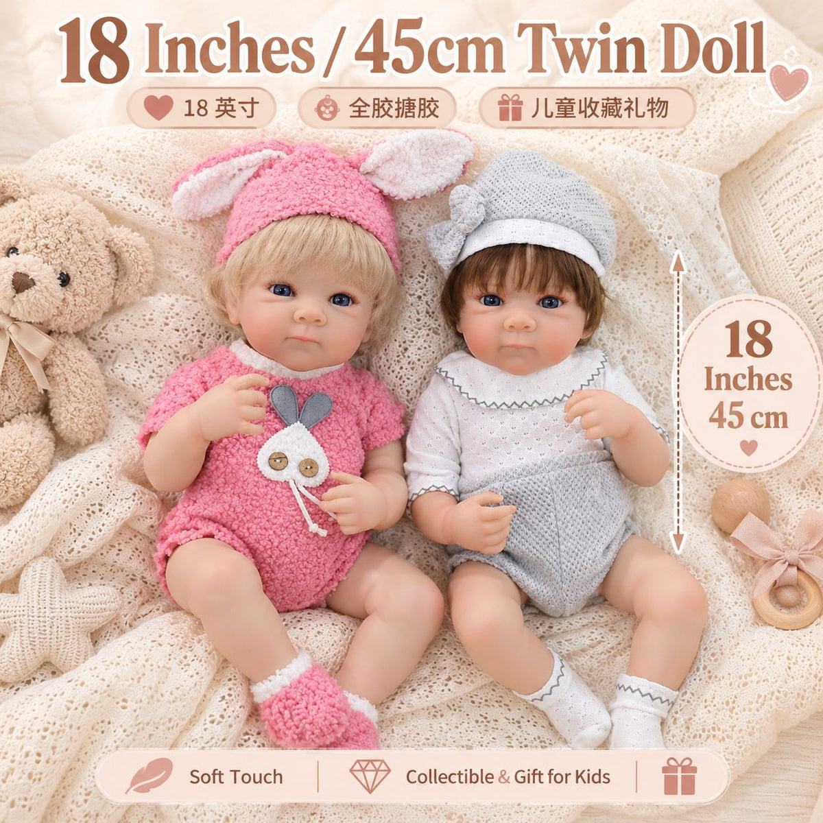 18 inch Reborn twin sister baby dolls, realistic infant dolls, vinyl dolls, gifts for children